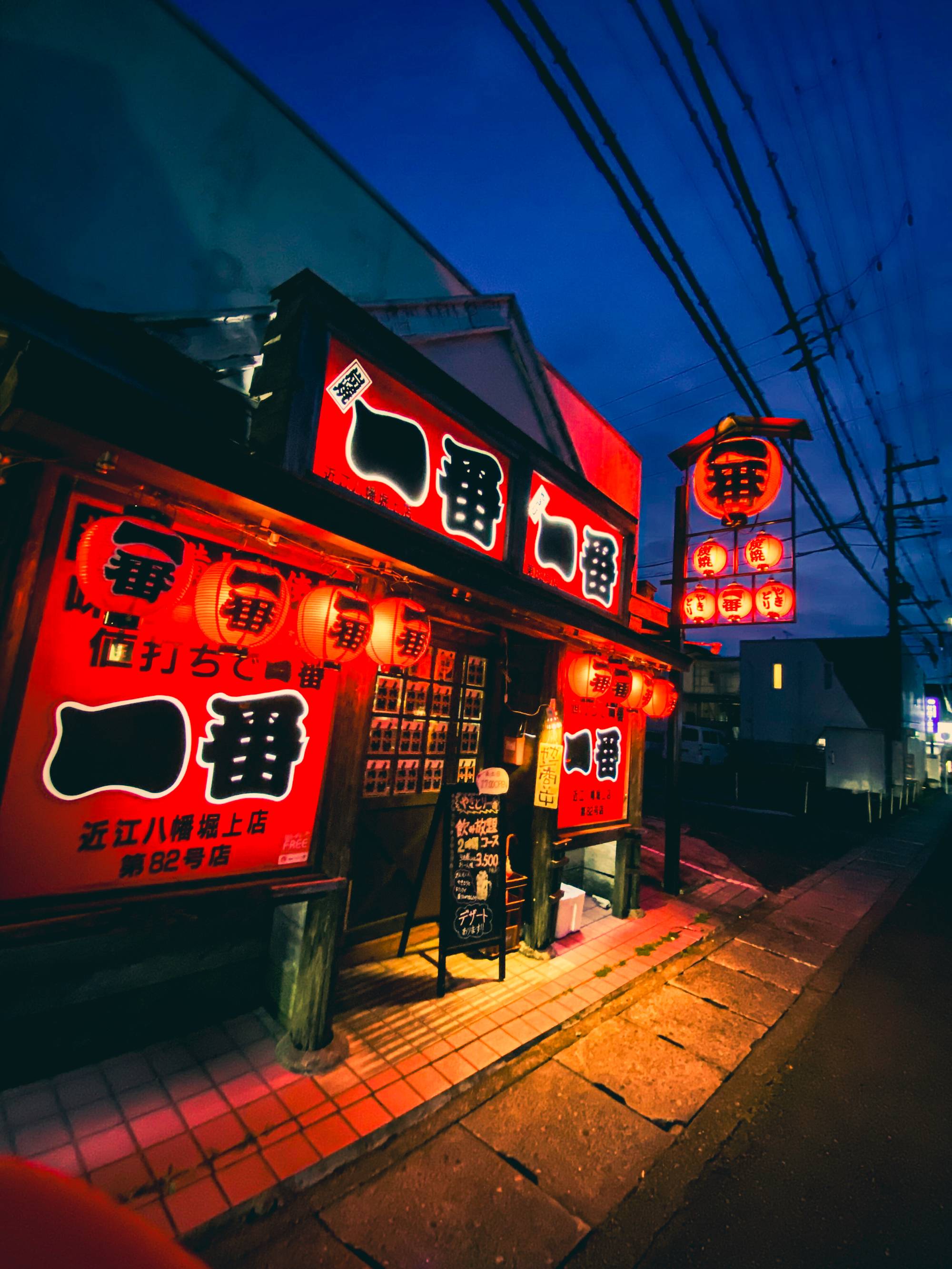 Street Art & Favorite Neighborhoods, Katie Rauhut